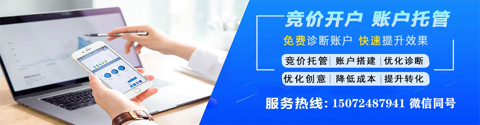 荆州百度怎么推广